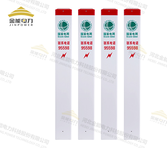 塑鋼標志樁耐高溫耐腐蝕壽命長(cháng)印字清晰美觀(guān)醒目