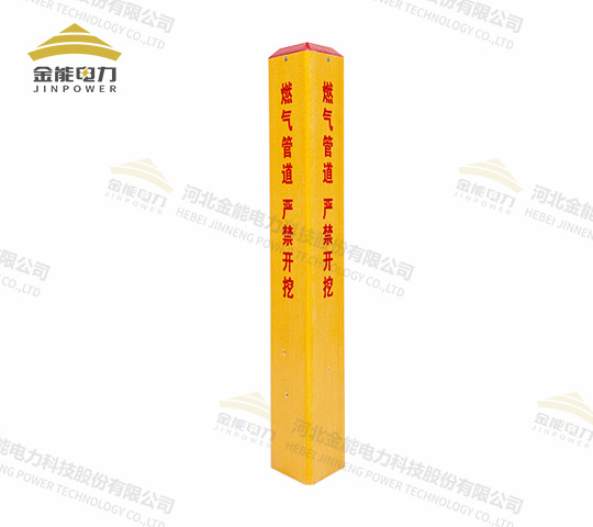 玻璃鋼標志樁加厚耐用壽命長(cháng)支持定制廠(chǎng)家直銷(xiāo)